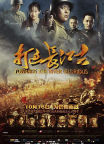 广州飞南京