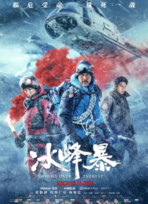 国产成人啪精品午夜在线观看