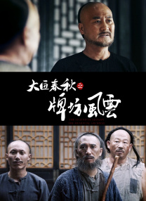 国产成人精品自在钱
