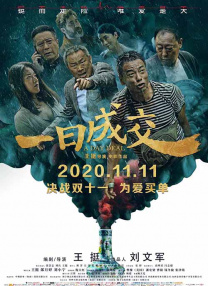 一级做a爱免费观看视频