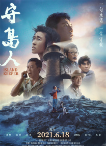 难过的姐姐