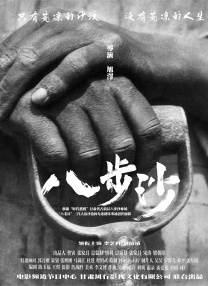 亚洲狠狠干