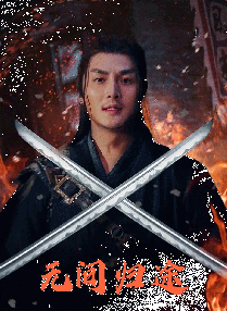 伊人亚洲综合