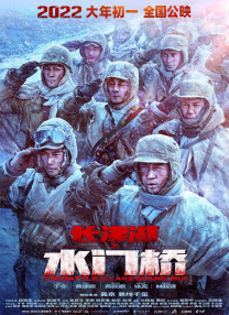 高冷会长的沦陷