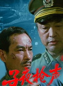 大人物的生活