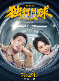 好姐姐2019