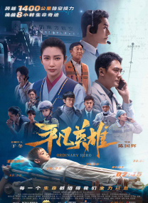 激情区