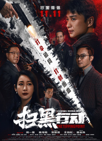 男女无遮挡120秒