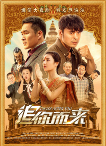 不孕诊所：孩子想要