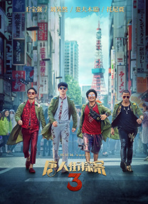 九九热在线免费