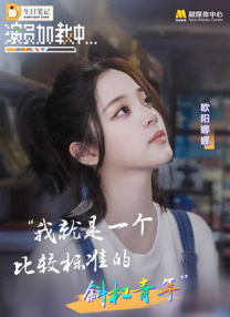 91茄子在线观看
