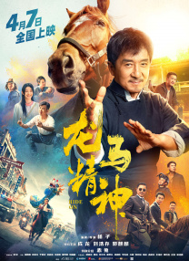 欧美成人一区在线