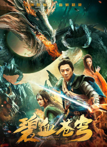 因为爱你,所以没关系