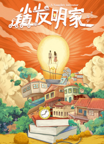 成人夜色香网站在线观看