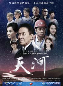 欧美三级观看片