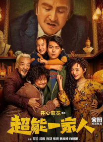 清宫性史4