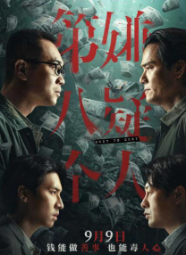 同桌扒开我腿用震蛋器折磨我