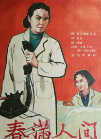 国产免费一区二区三区