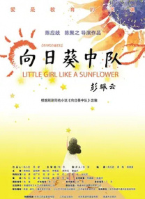 青春期女孩肛门检查