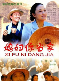 射液：朋友的妈妈2