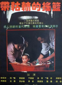 国产xx在线