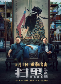 2019狠狠干