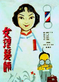 色悠久久久久综合欧美99