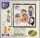 婷婷影视
