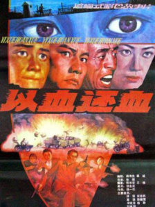 dvaj-261