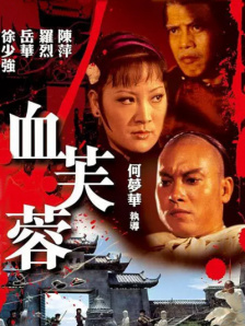 亚洲综合av影视
