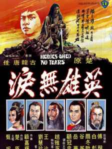 久久午夜精品2区
