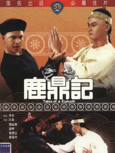 欧美精品四虎在线观看