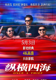 蜜月影院免费观看电视剧