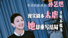 《我的错误2》