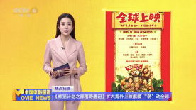 城市激情风暴3
