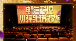 伊人网狠狠干