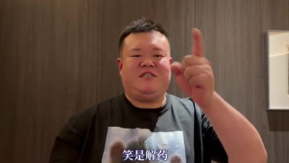 久久综合久