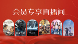 豆花已满十八带好纸巾从此转人